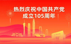 云安区第四届“村BA”14进8赛程出炉！