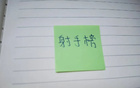 中超资讯：第23周末直播 暂定只有申花比赛有CCTV直播 | 海港也是进入魔鬼赛程