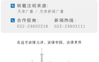 回应 | 李宁：网传内容不属实！