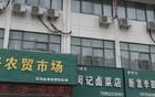 小小卤菜店成苏超赞助商，外地球迷求发快递