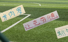 魔鬼赛程！ 也是对北京国安斯帕 申花米内罗 海港让克劳德 的考验
