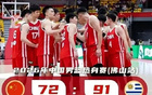 中国男篮热身赛输乌拉圭19分 赵嘉义成唯一亮点