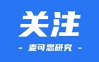 广东高校，接手恒大重要遗产